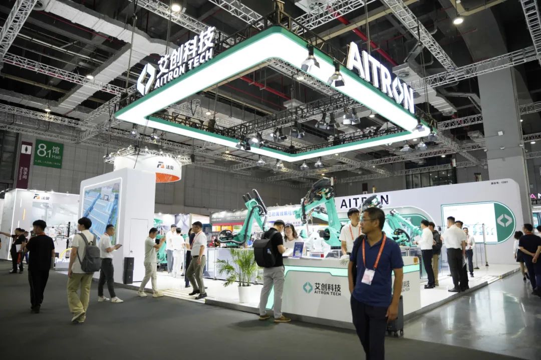 创新聚能，智启未来！艾创科技亮相2024中国国际工业博览会