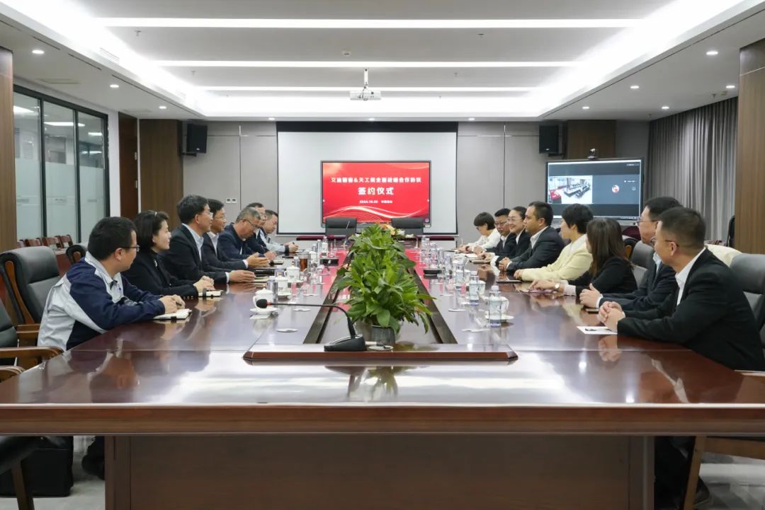 签约！艾迪精密与天工院签署全面战略合作协议