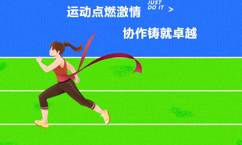 运动点燃激情，协作铸就卓越|艾迪精密2025职工运动会圆满举行